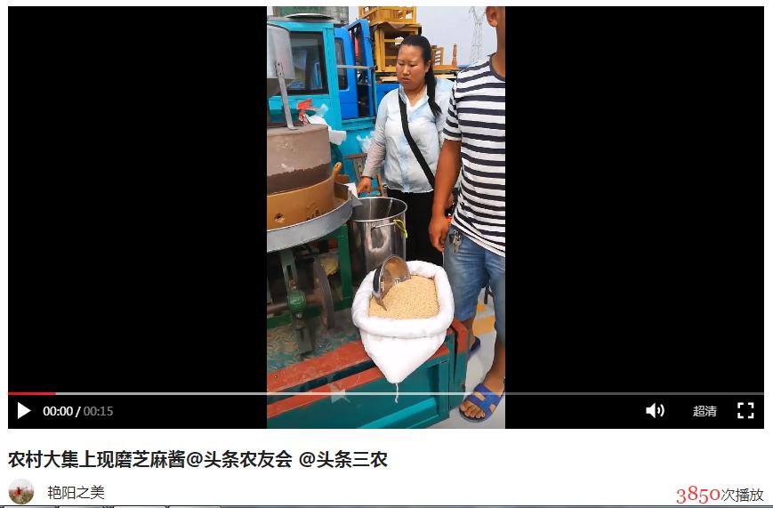 头条小视频教程网站,玩转今日头条精准运营