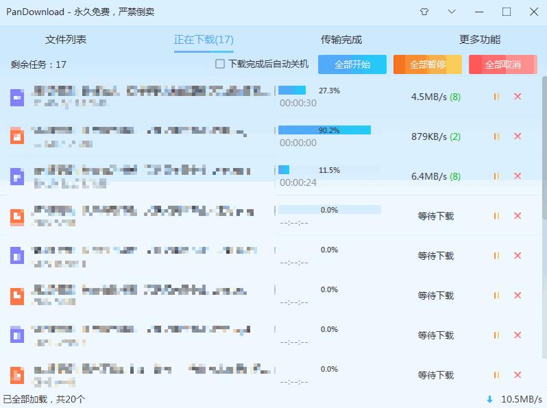 百度网盘超级会员不限速稳定版,不限速的网盘真的有用吗