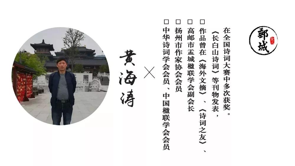 千年古驿站秀美高邮湖,秀美高邮湖