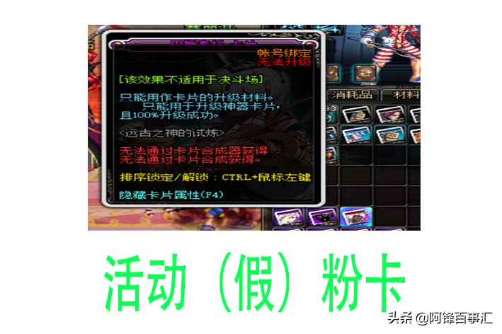 dnf95版本搬砖收益最高,dnf最新搬砖收益排行表95级