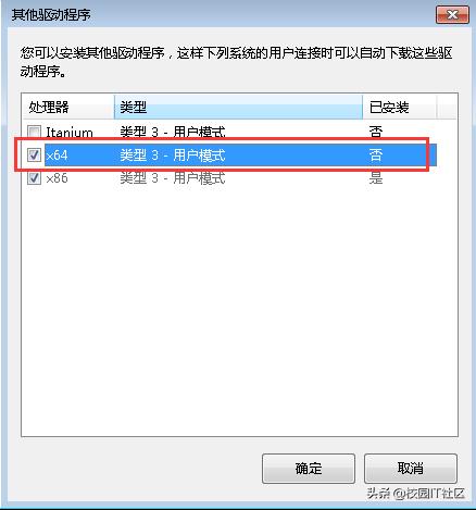 win7共享打印机出现0x00000bcb,win7共享网络打印机怎么连接