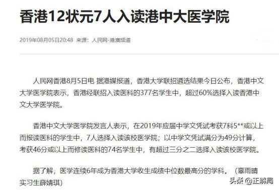 从风靡全国到无人问津,从爆红到销声匿迹春晚