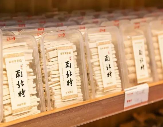 长沙九如斋推荐,长沙九如斋腊味