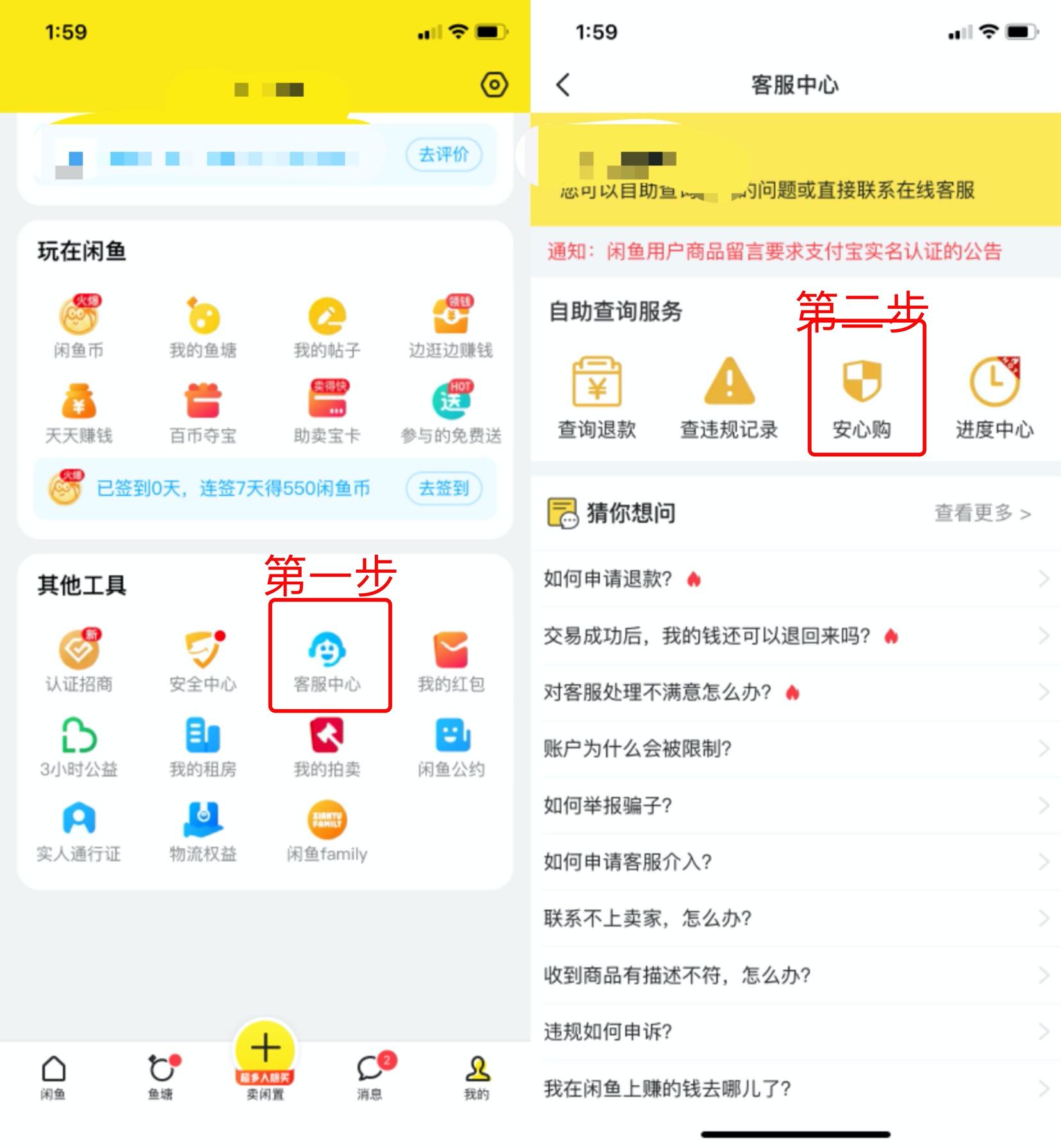 闲鱼安心购买了5000能赔多少,闲鱼安心购通过后一定有赔款吗