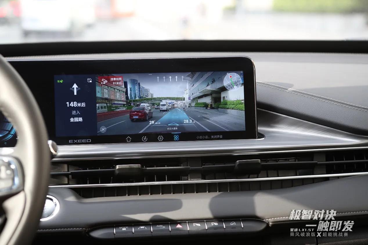 10万级极智suv星途lx,超智越级suv星途lx