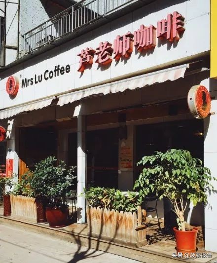 咖啡简史,武汉咖啡文化