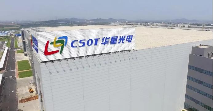 这届年轻人都在刷的屏，被TCL悄悄干到了世界第一