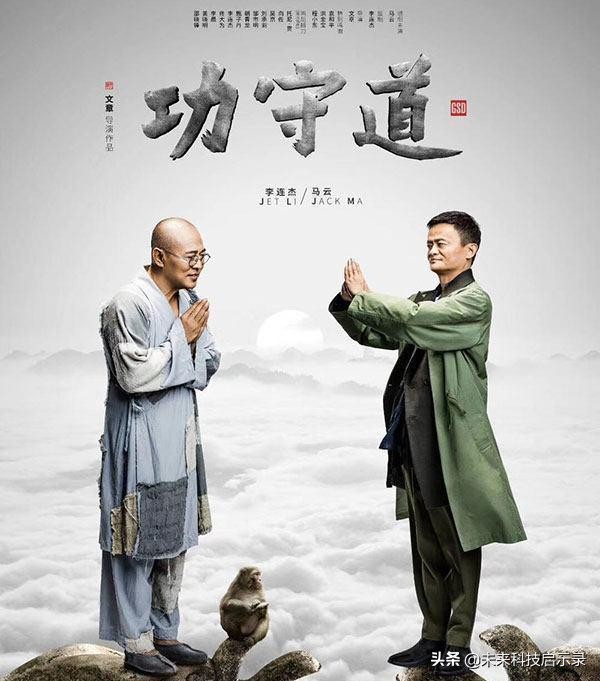 马云感慨金庸,马云问金庸人生该如何度过