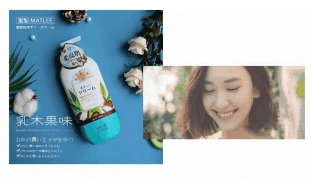 用了身体乳皮肤变好,用了身体乳皮肤特别嫩