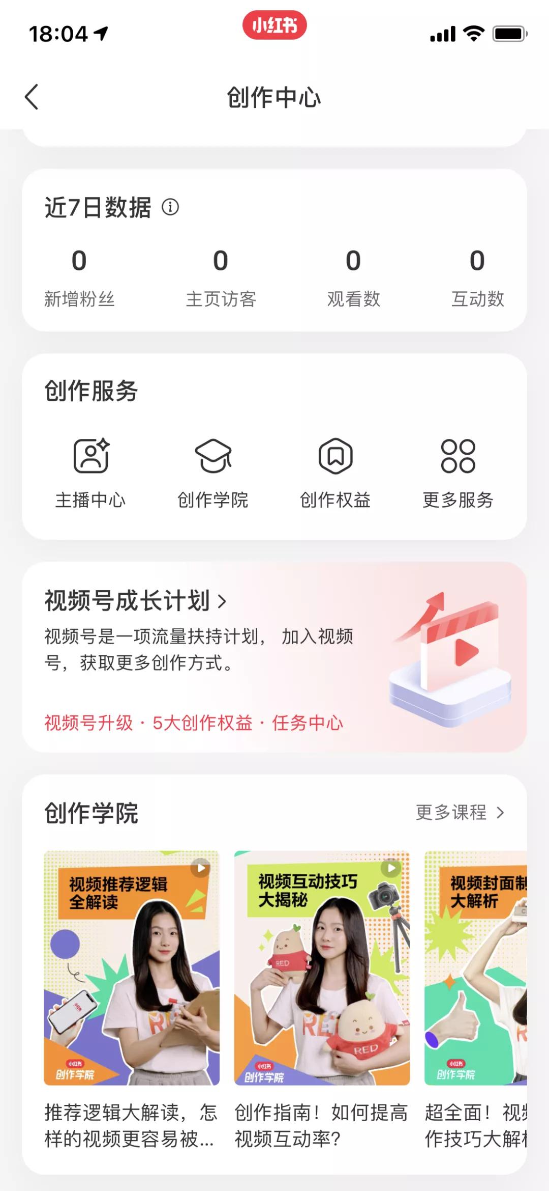 小红书如何拓客引流,美业怎么在小红书上拓客