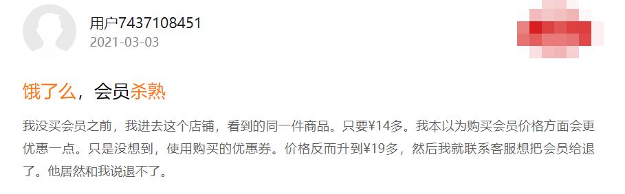 饿了么百亿补贴怎么不一样,饿了么百亿补贴可以选商品吗