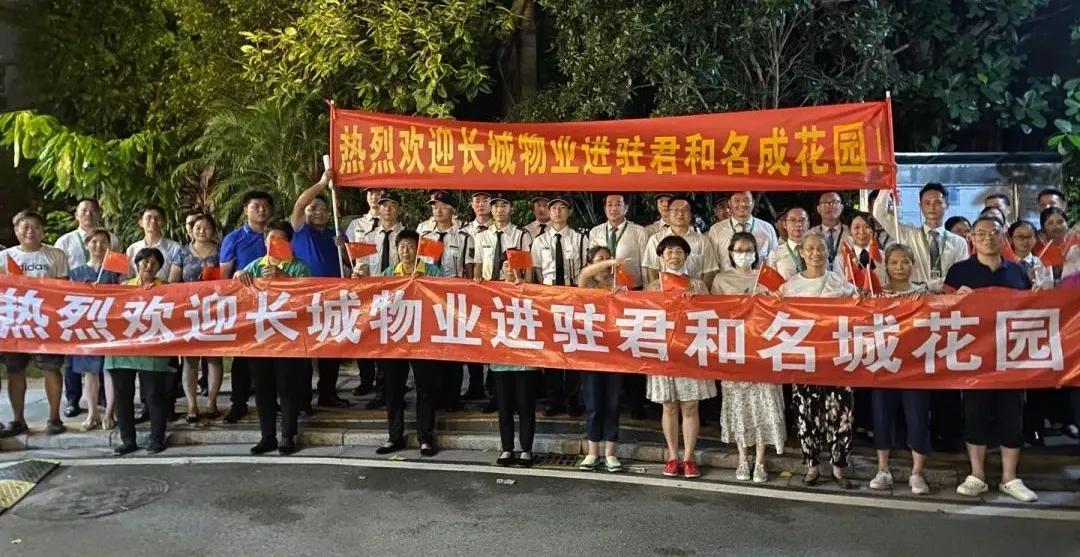 黄埔珺合府最新消息,黄埔中鼎珺和府价格