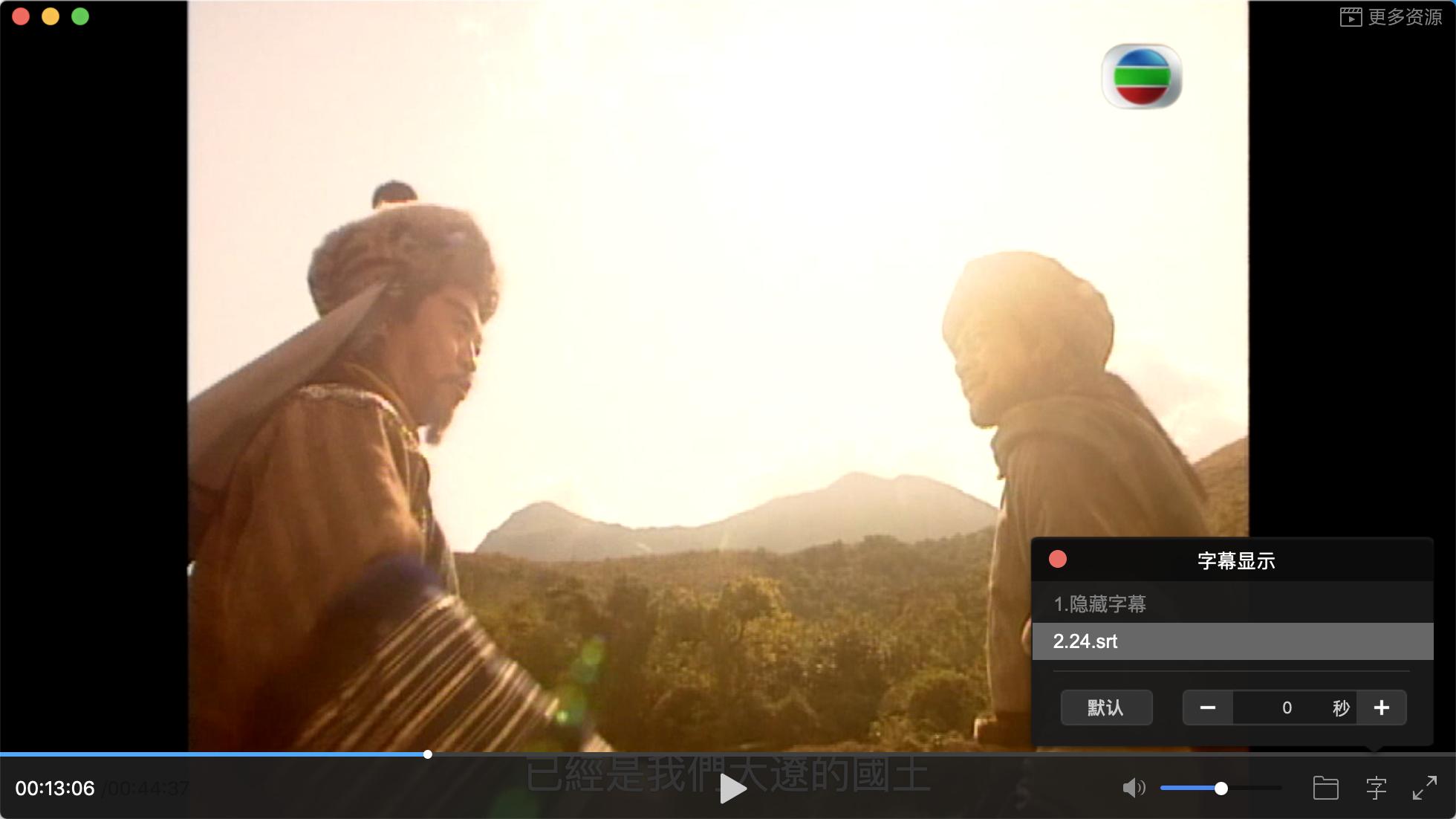 qq影音现在还能用吗,qq影音下架后用什么好