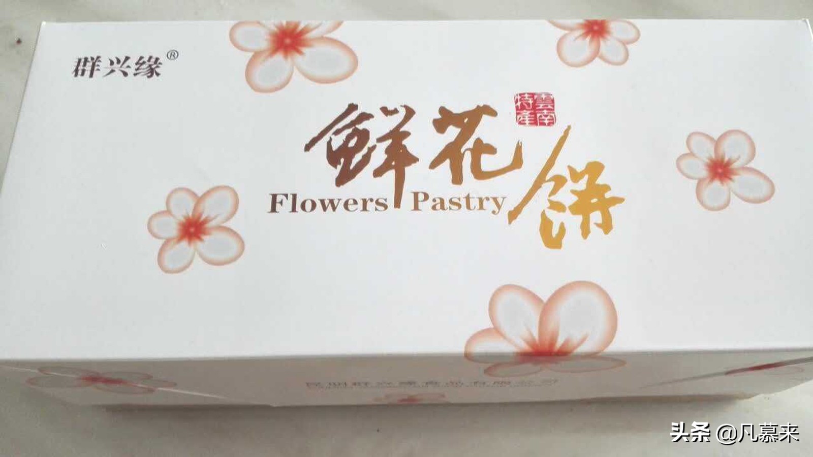 昆明有名的蛋糕店,昆明蛋糕店蛋糕排名