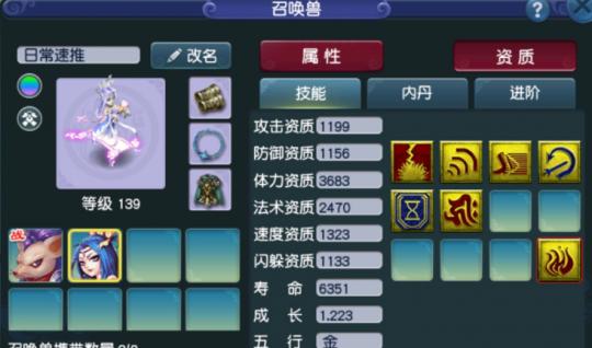 梦幻西游鱼岛劈童子,梦幻西游渔岛神马童子