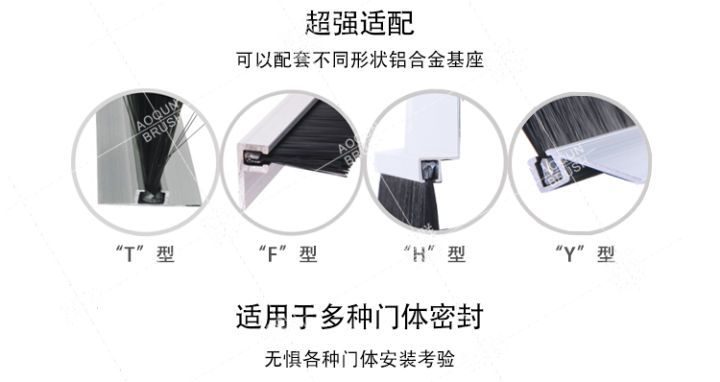 门缝太小了怎么处理,门缝太大了怎么处理视频教程