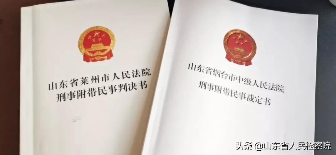 维持原判！朱永君等31人涉黑案二审宣判