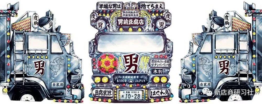 在日本开店为什么连豆腐、毛巾都能这么牛？甚至中国的盐都抢手！