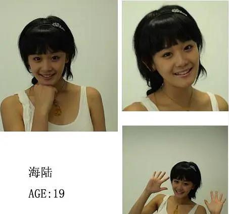 海陆无PS大学照片，头脸都好小还没手大，难怪被评为上戏最美校花