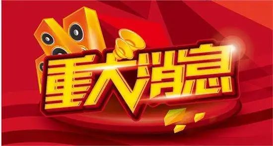 2021年2月23日股市收盘总结,2021年1月14日股市收盘分析