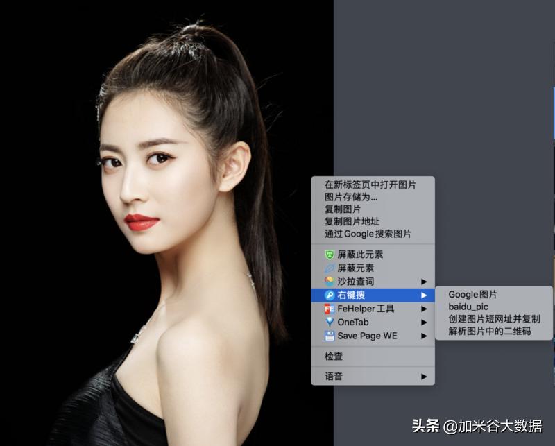 chrome速度提升,chrome怎么调试功能
