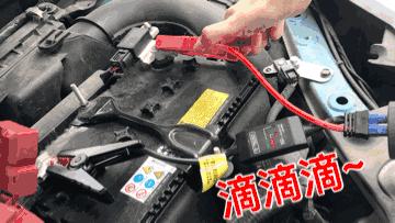 电瓶没电了怎么判断充满了,电瓶亏电原因及解决方法