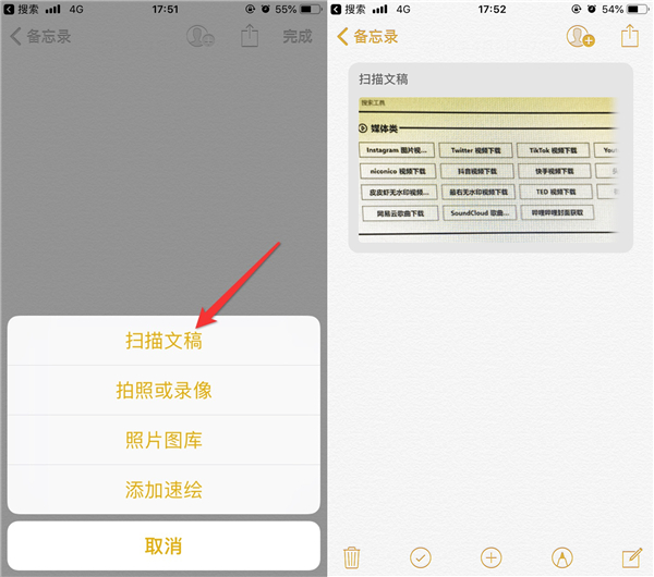 免费手机直接扫描提取文字,免费一键提取图片文字