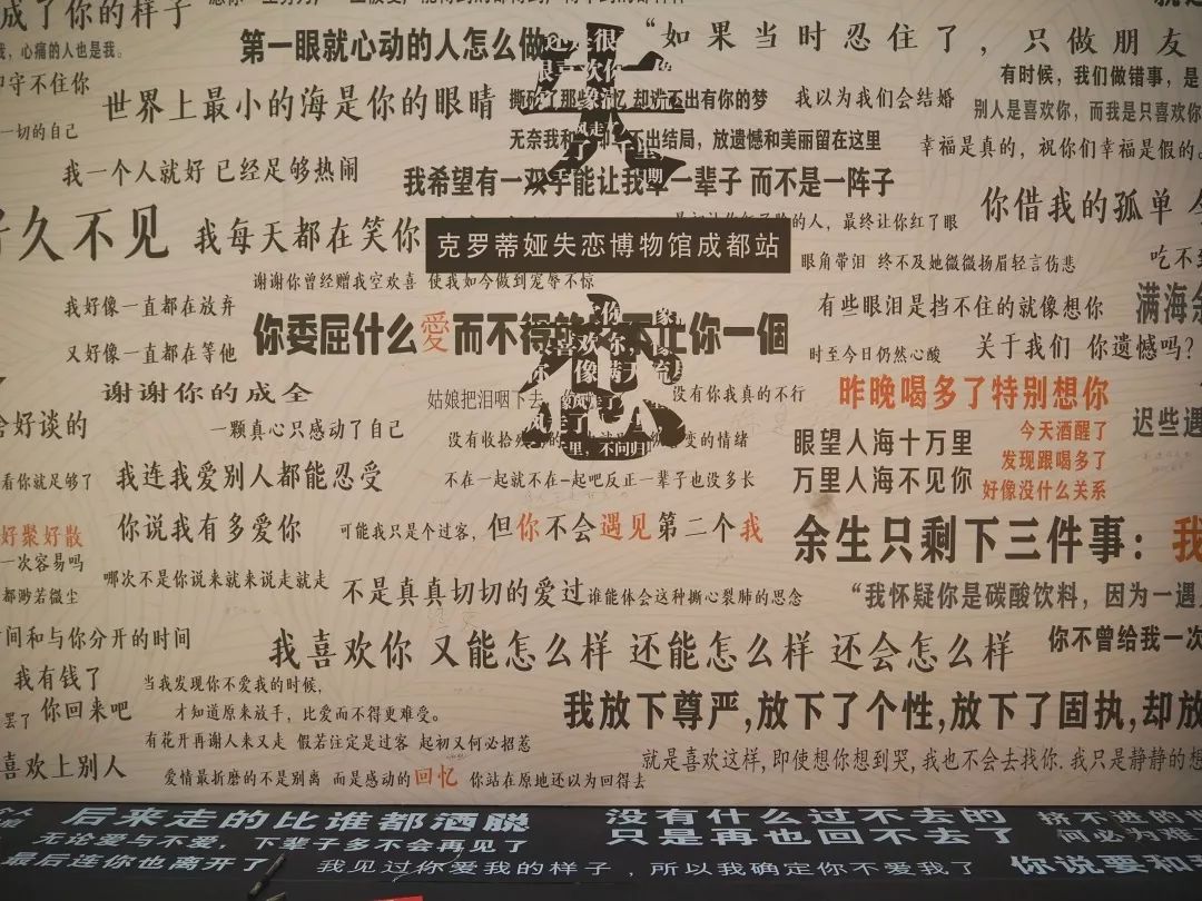 打开地图，把“爱情”输入搜索框