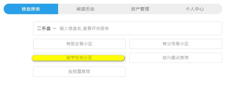 南京市海英小学,南京海英小学好不好