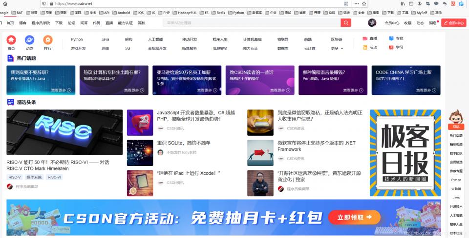 不想失业就收藏好这5个学习网站,不想失业请收藏好这五个学习网站