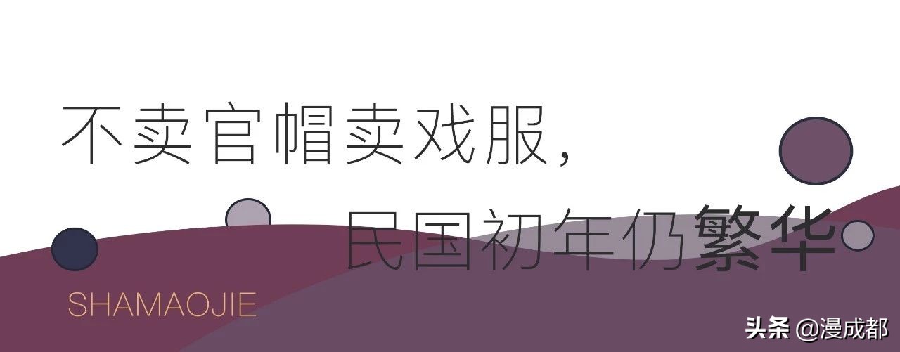 成都纱帽街老街照片,成都纱帽街旅游攻略