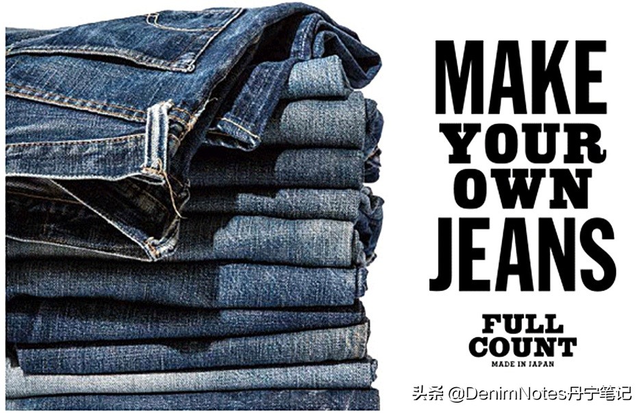 木村拓哉fullcount牛仔裤型号,木村拓哉同款牛仔裤
