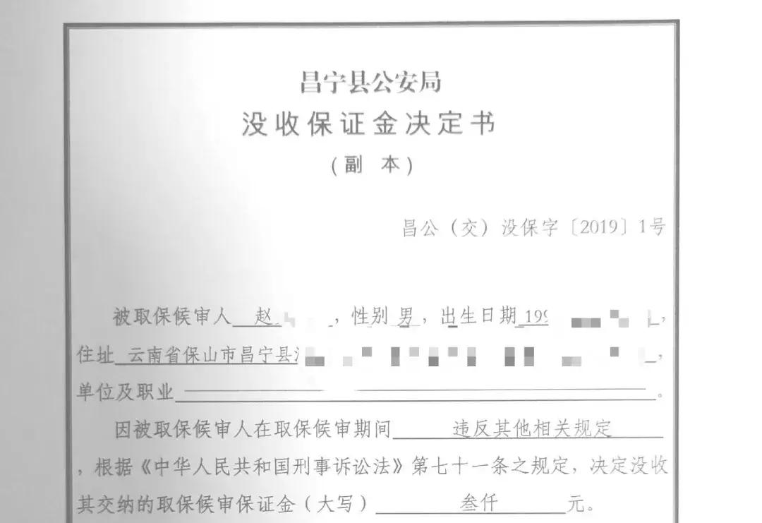 醉驾被取保候审期间再次醉驾,醉驾取保候审期间无证驾驶怎么判