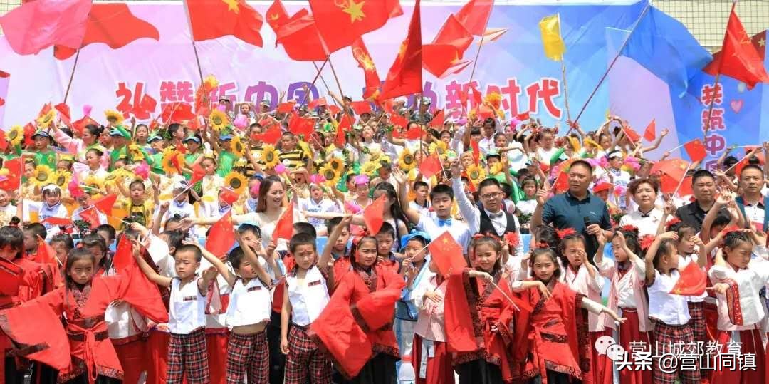 营山县城守一小六一儿童节,特殊时期我县各学校别样庆六一