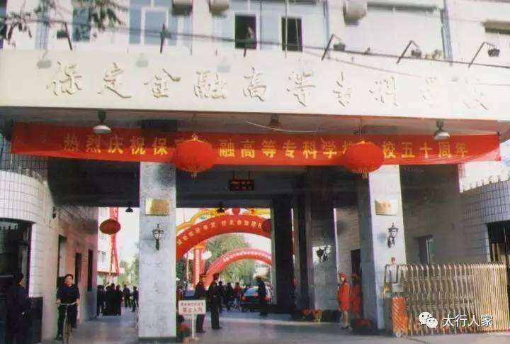 2021河北部属专科院校有哪些,河北各个大学分析