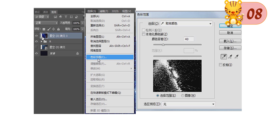 ps字体教程3d字体效果,立体气泡字体教程ps