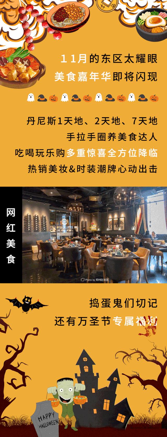 丹尼斯爆火视频,丹尼斯春节促销