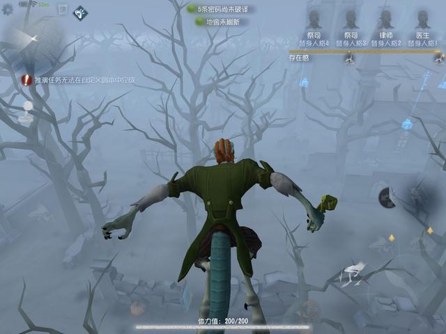 第五人格玩具商技能曝光,第五人格玩具商的技能介绍