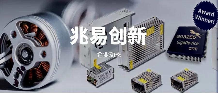 兆易创新未来的走势,兆易创新未来会怎么样