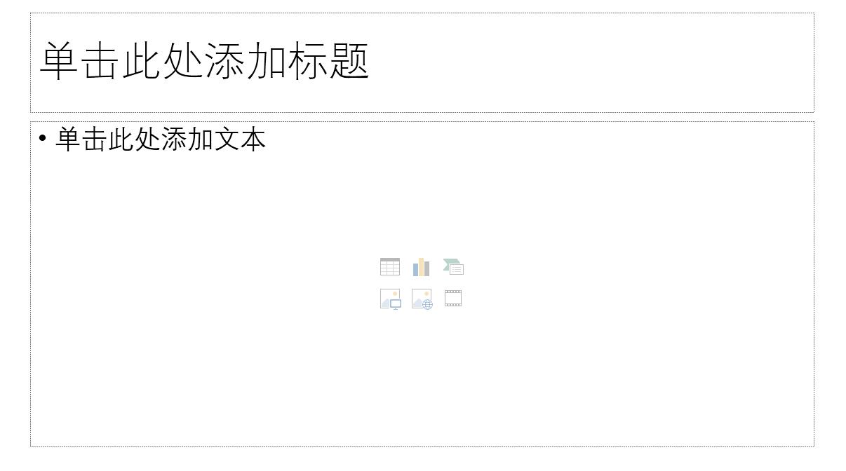 掌握这个小技巧做ppt会比别人更好,PPT制作学习方法技巧