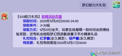 梦幻西游大唐官府改动史,梦幻西游大唐官府演示
