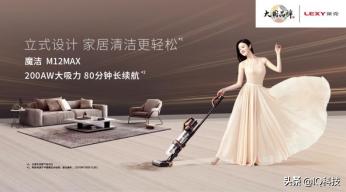 从设计史看中国制造到中国创造,莱克产品介绍