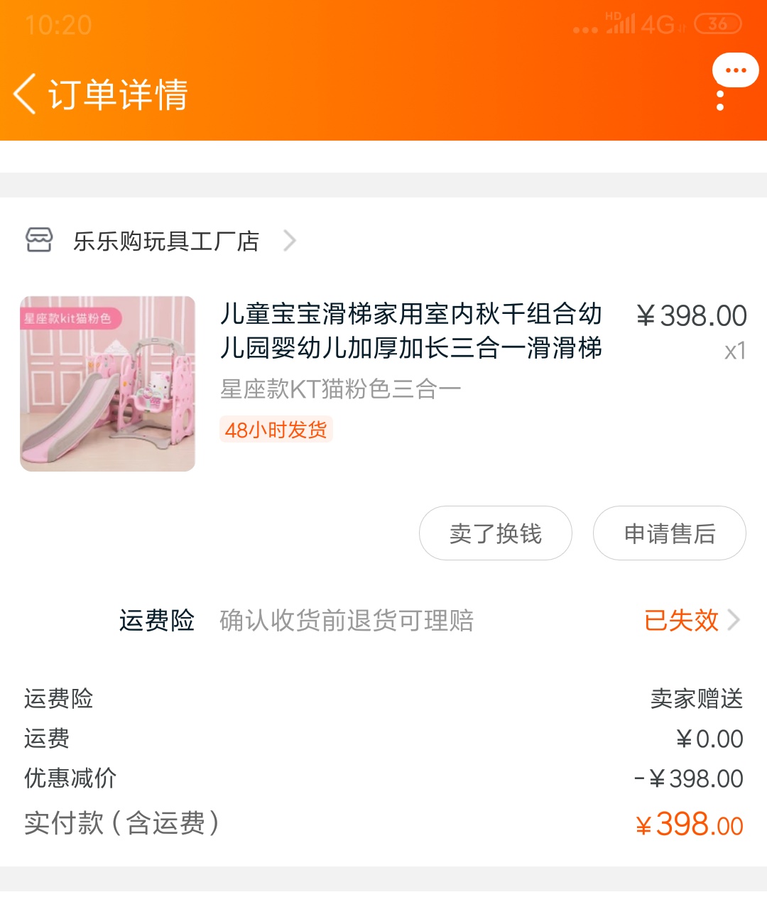 纯干货！带娃7个月的好物分享