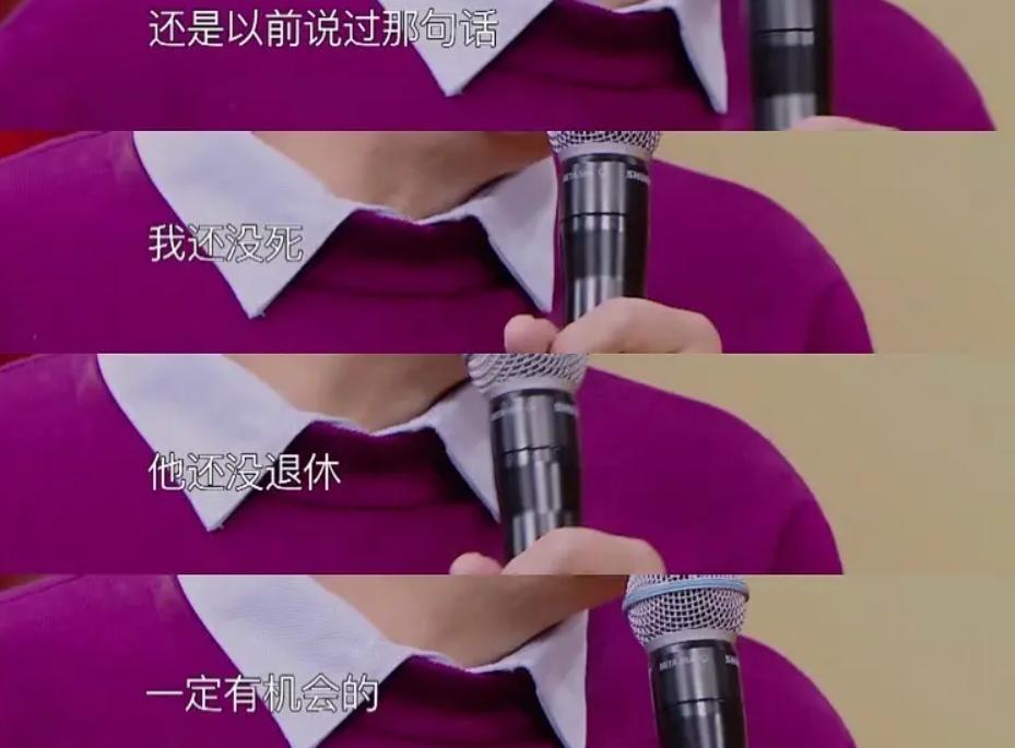 周星驰首次含泪谈吴孟达完整,周星驰吴孟达温情时刻