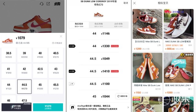 冲冲鞋子价格表,冲冲冲球鞋