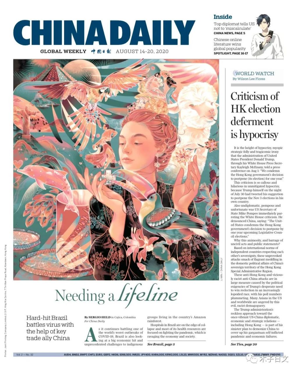 插画故事手绘,插画故事动漫