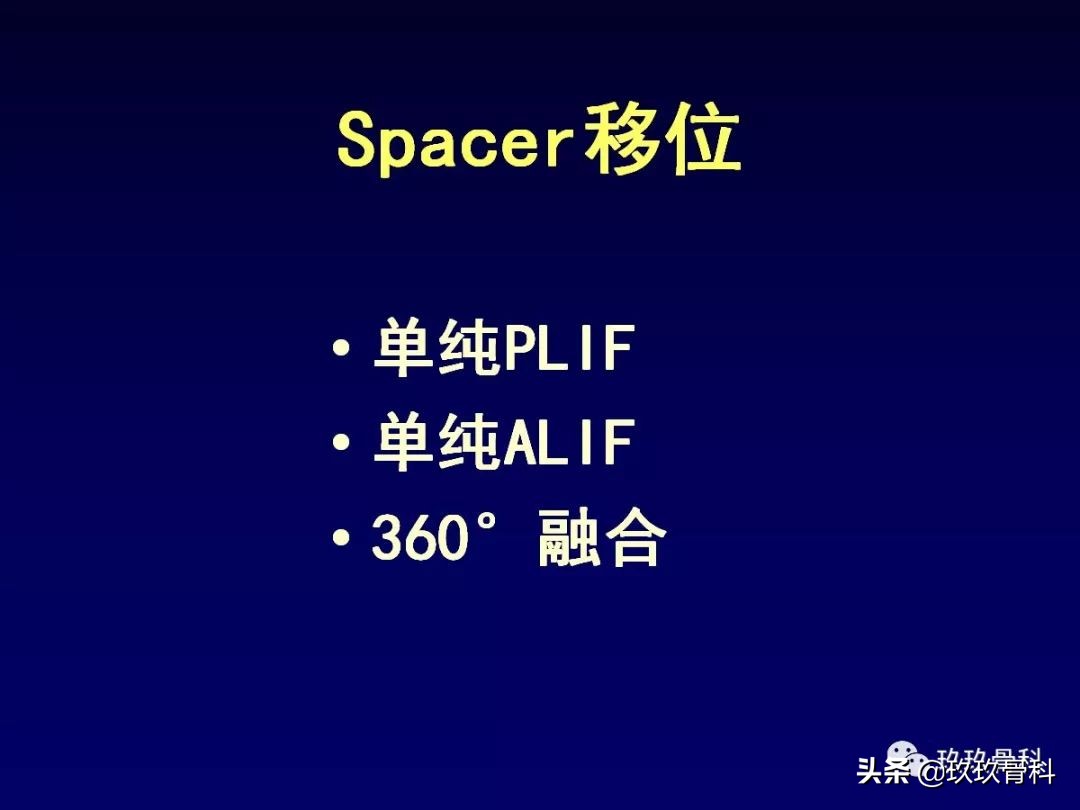 腰椎不稳最坏的结果,腰椎不稳的最佳治疗方法