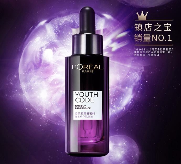 科普公认发现最有效的美白精华,真正平价有效的美白精华