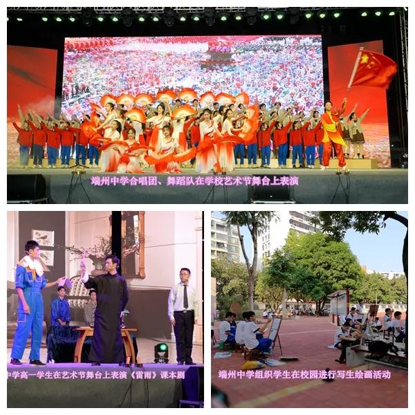 端州有几所中学,肇庆端州十大最好的小学