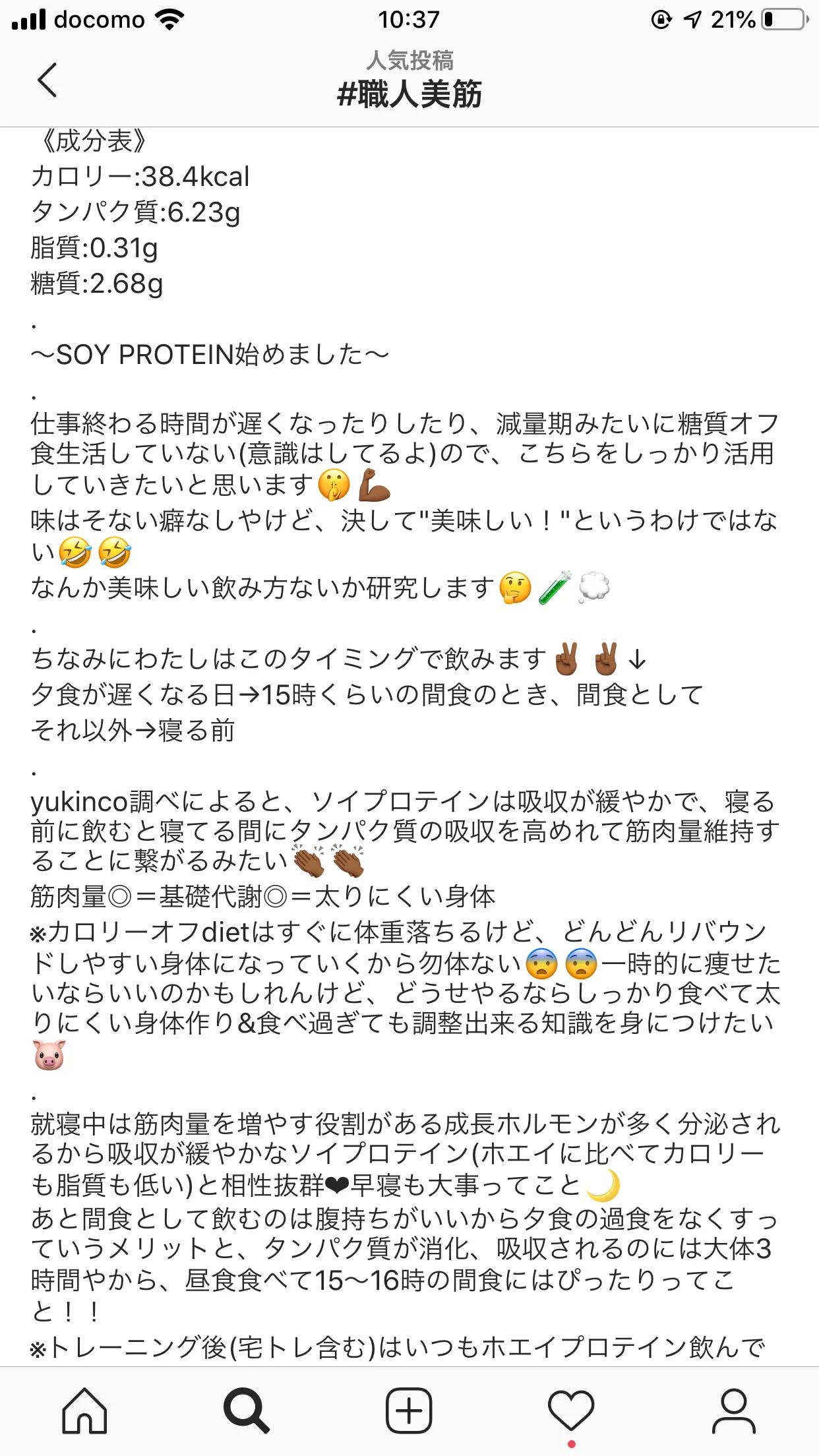 蛋粉和增肌粉,蛋粉练肌肉